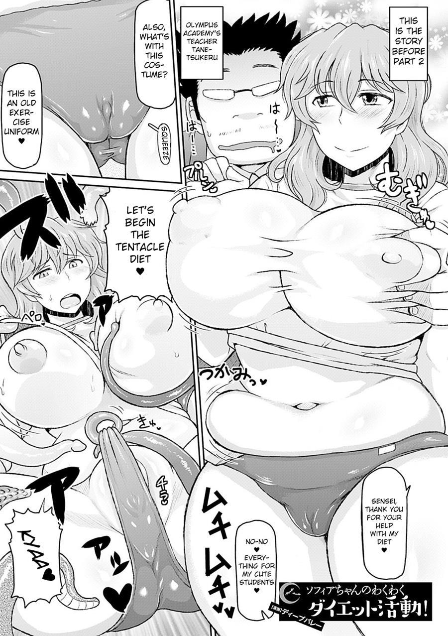 Pandra - Shiroki Yokubou Kuro No Kibou Chapter 4000 Page 70